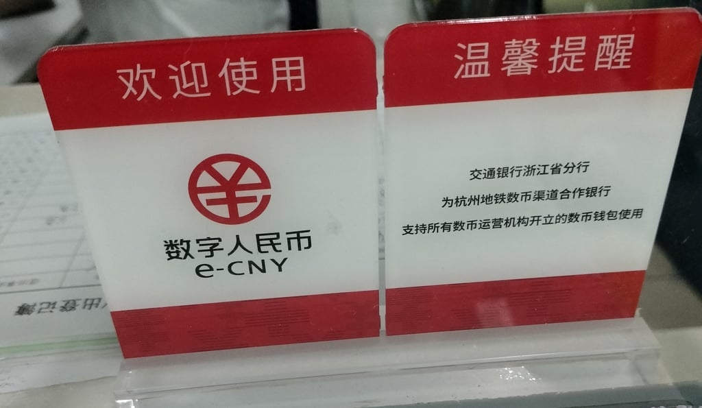 Skilt på T-banen i Hangzhou som viser at digitale yuan kan brukes som betaling