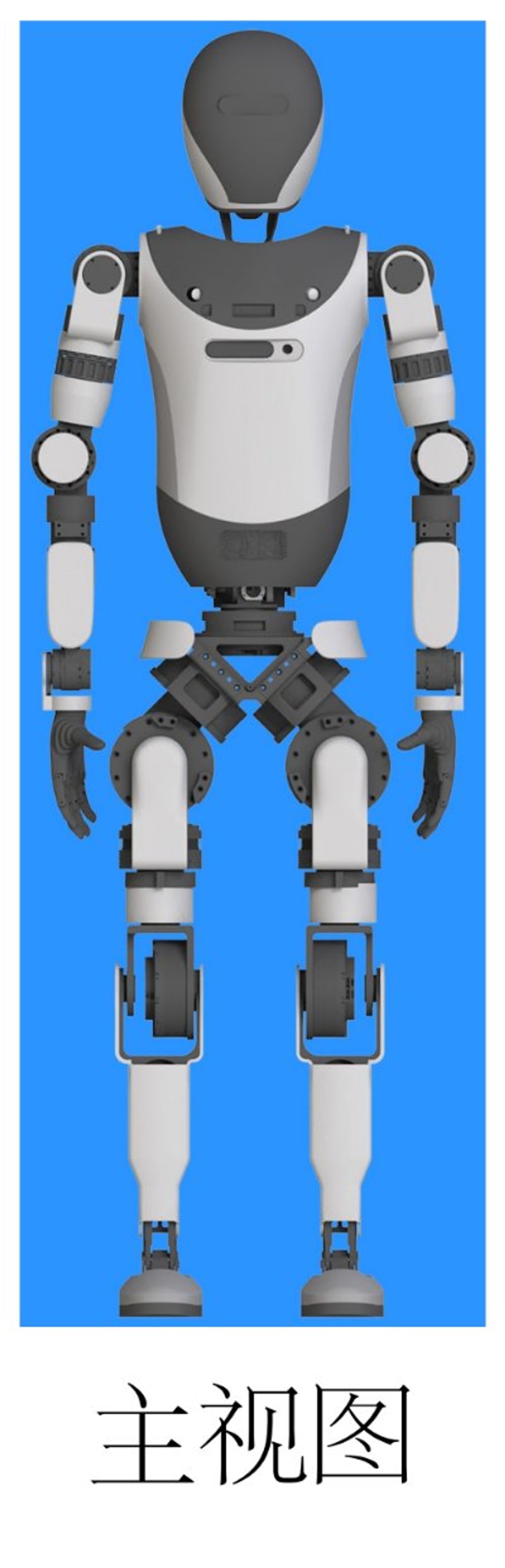 Patenttegning av roboten sett rett forfra, med kinesisk bildetekst under